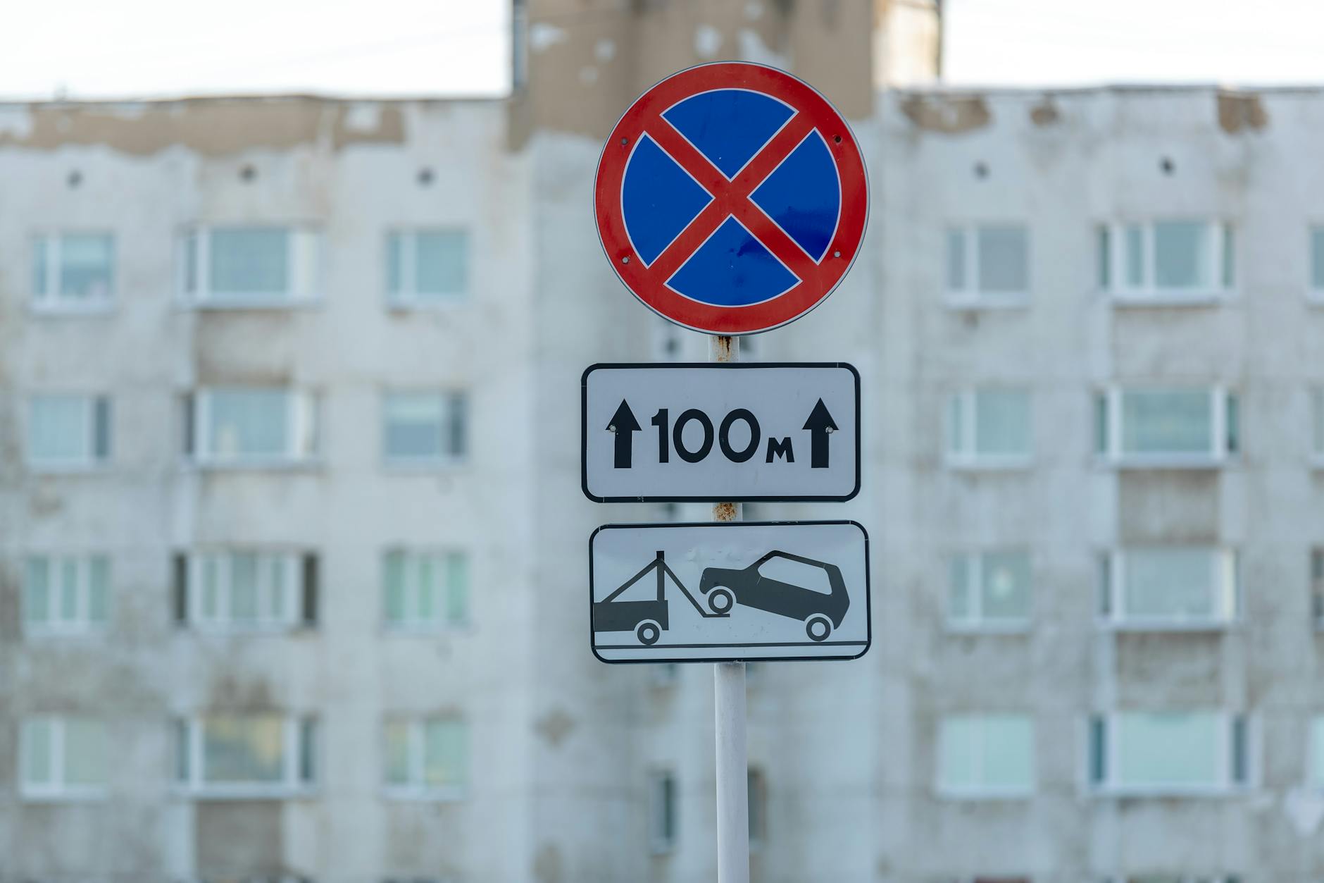 불법 주차 견인 시 내 차 찾는 법 및 견인료 보관료 계산 매뉴얼 가이드