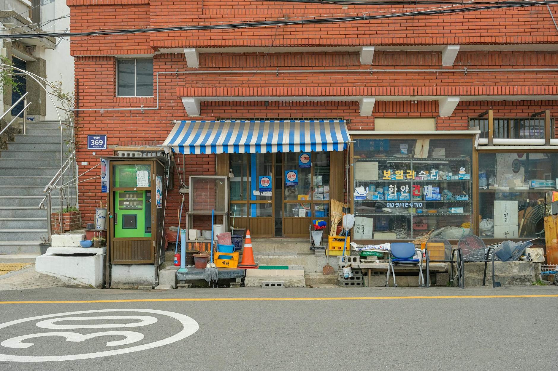 소상공인 폐업 지원금 250만원 신청 자격 및 점포 철거비 환급 매뉴얼